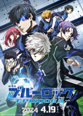 Blue Lock: Episode Nagi  