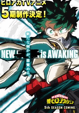 Boku no Hero Academia 5th Season