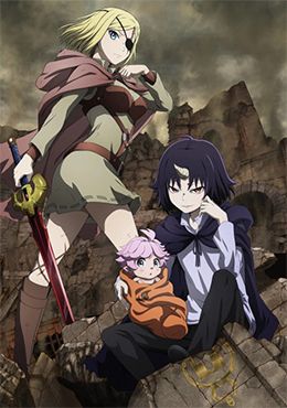 Clevatess: Majuu no Ou to Akago to Shikabane no Yuusha  
