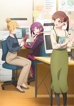 Egao no Taenai Shokuba desu.  