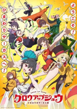 Grow Up Show: Himawari no Circus-dan