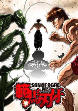 Hanma Baki: Son of Ogre