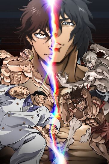 Hanma Baki Vs. Kengan Ashura