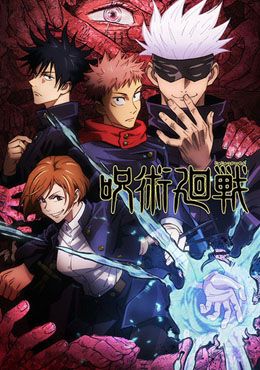 Jujutsu Kaisen