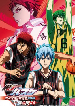 Kuroko no Basket Movie 3: Winter Cup Soushuuhen - Tobira no Mukou