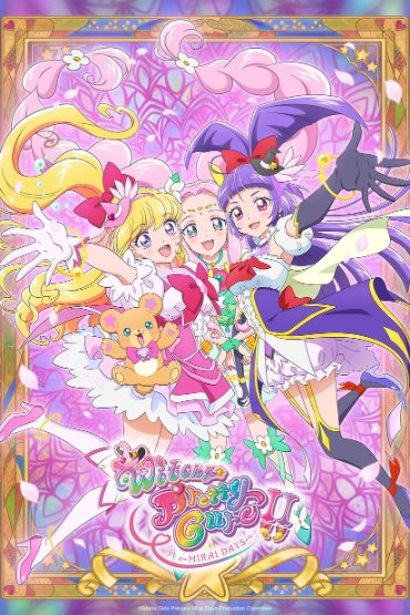 Mahoutsukai Precure!! Mirai Days  