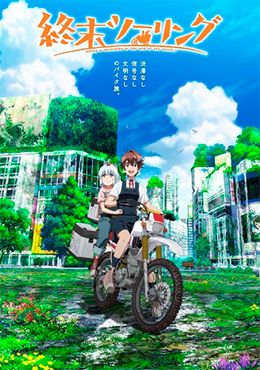 Shuumatsu Touring  