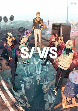 SI-VIS: The Sound of Heroes 