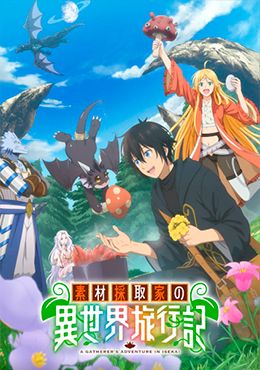 Sozai Saishuka no Isekai Ryokouki  