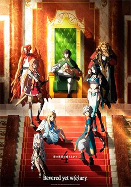 Tate no Yuusha no Nariagari Season 4 
