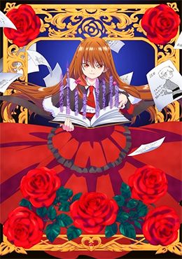 Tensei Akujo no Kuro Rekishi  