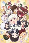 Bungou Stray Dogs Wan! 2