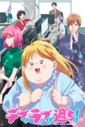 Debu to Love to Ayamachi to!  