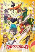 Grow Up Show: Himawari no Circus-dan