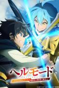 Hell Mode: Yarikomizuki no Gamer wa Hai Settei no Isekai de Musou suru 2nd Season