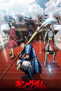 Kingdom 6th Season  