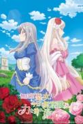 Mujikaku Seijo wa Kyou mo Muishiki ni Chikara wo Tare Nagasu
