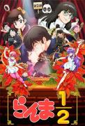 Ranma ½ (2024) 2nd Season  