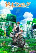 Shuumatsu Touring  