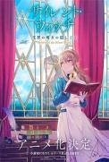 Silent Witch: Chinmoku no Majo no Kakushigoto  