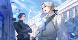 Odayaka Kizoku no Kyuuka no Susume.